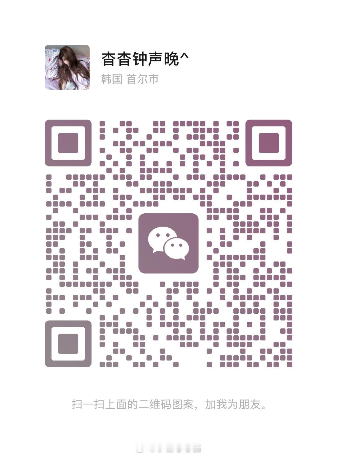 我在～ 