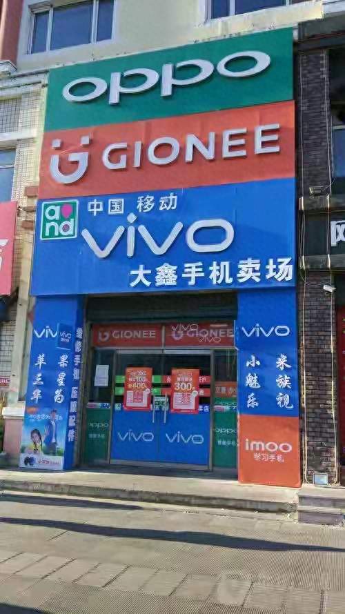 国内手机大变天，苹果华为拿下半壁市场