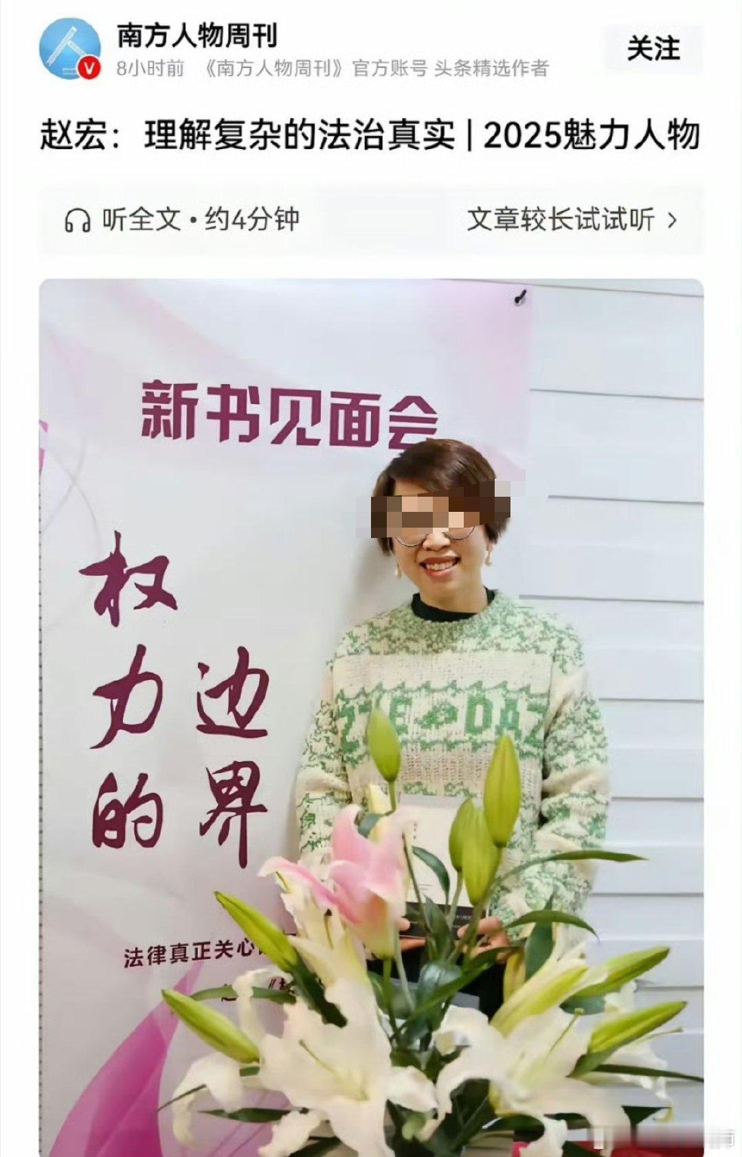 传说归传说，这是……的官方认证。建议《VOGUE》《时尚芭莎》，《男人装》跟进。