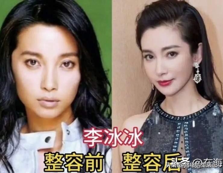 杨幂，出道前后变化大。
蔡依林，出道前后变化大。
毛晓彤，变化不大一直美。
李冰