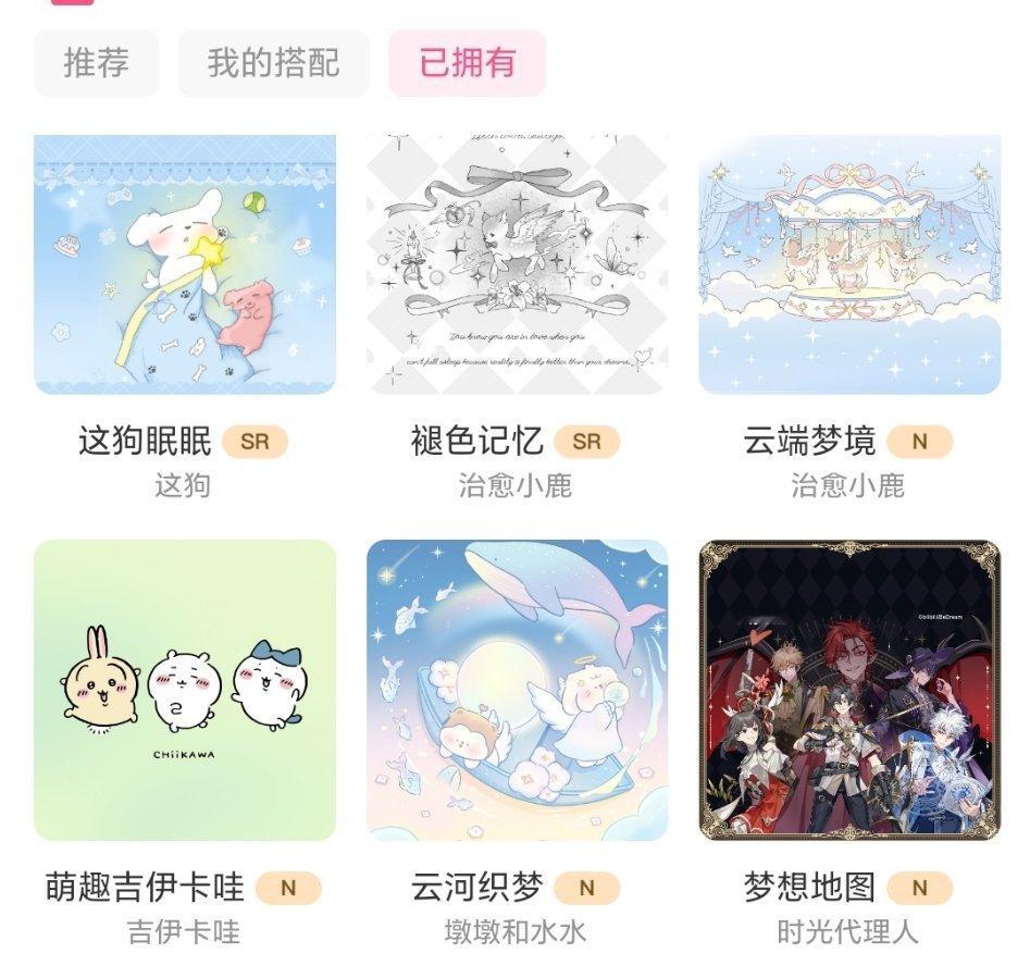 装扮全是宝妈送的