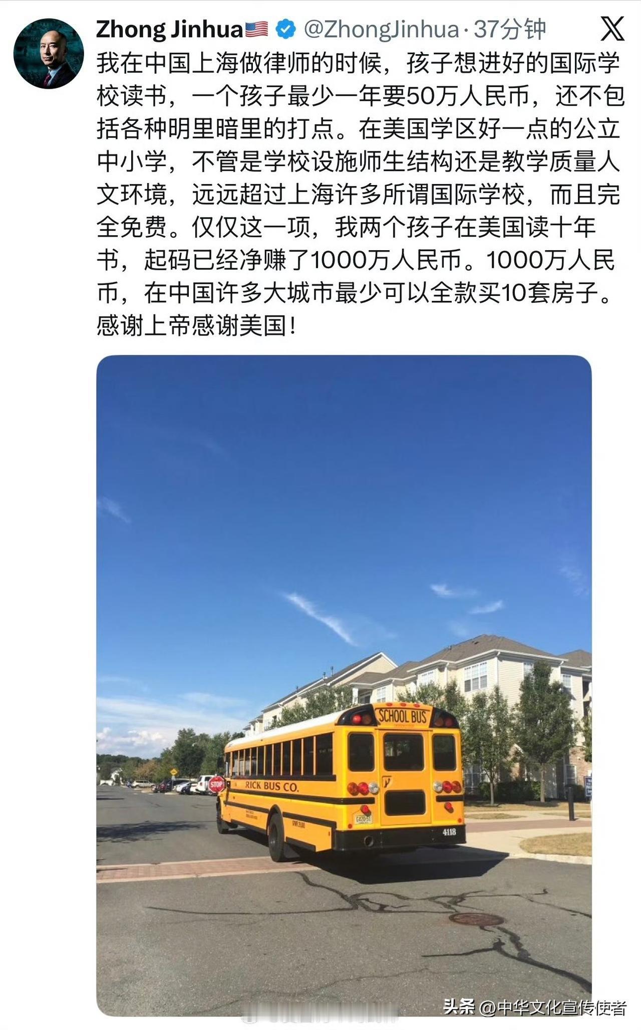 哈哈哈，真被逗笑了，这人的智商高啊 算账能把自己给搭进去！网友：按他的算法，我家
