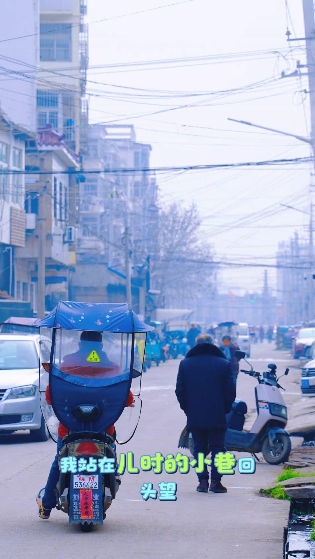 🌇踏入安徽定远炉桥镇老街，仿佛时光在这里按下了暂停键。几十年风雨未改的青石板路