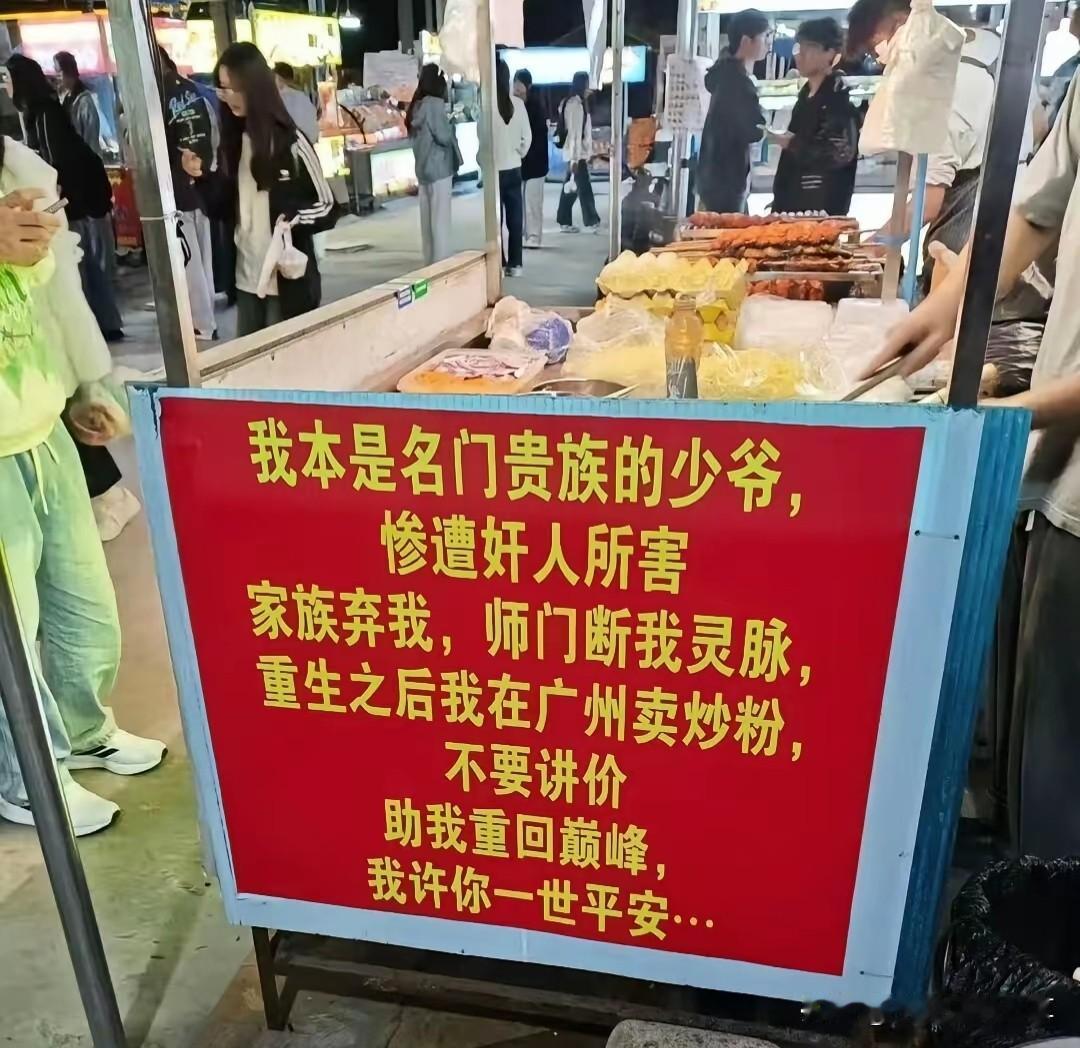 坐标发我，
身在河北
 心系广州
明天出发
我来助你
别无他图
我也是重生的。。