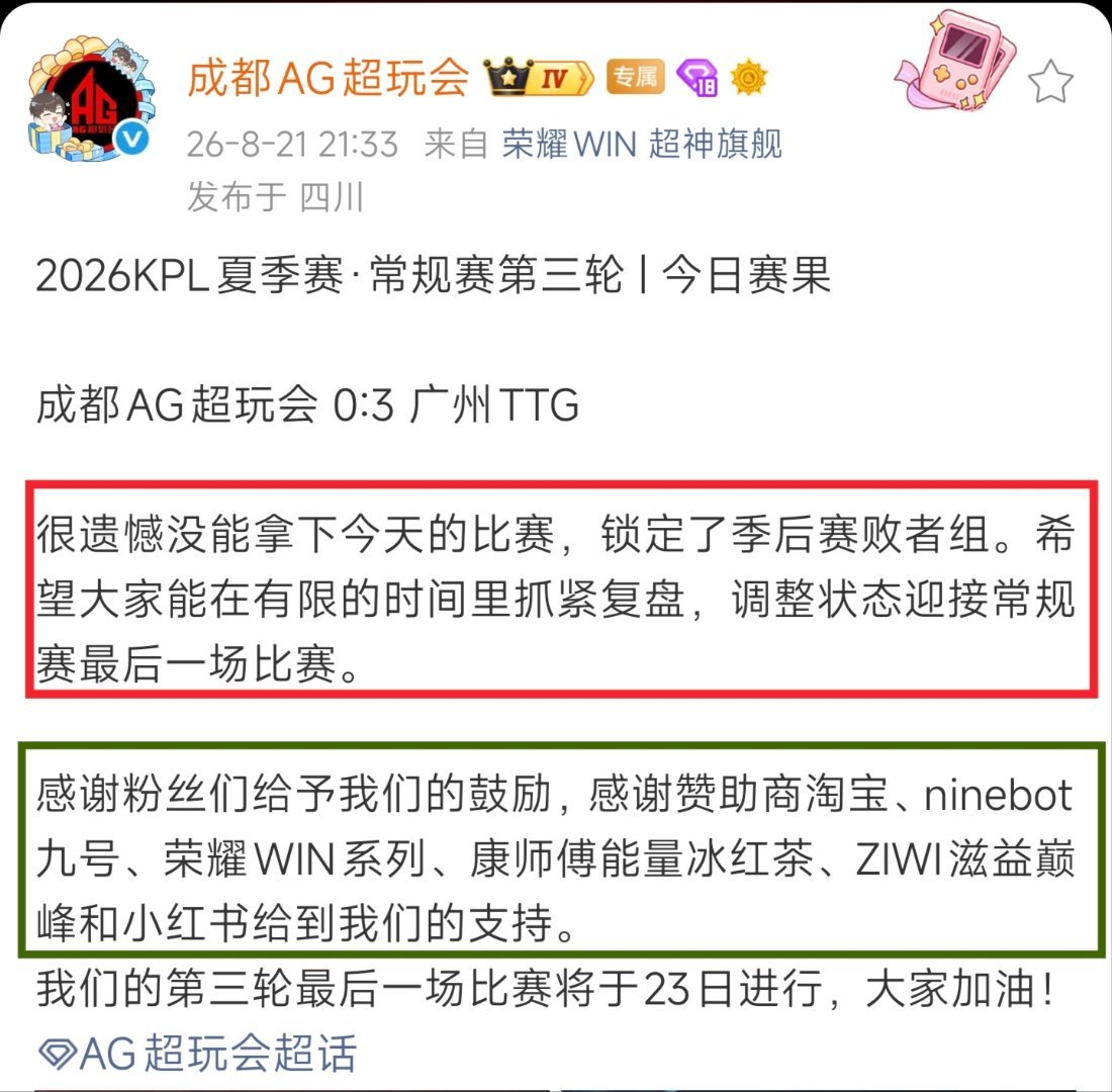 宝子，你发现了华点