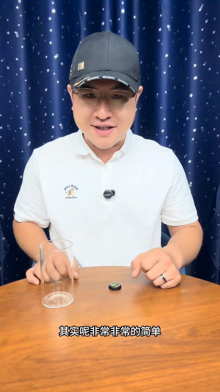 聚餐饭桌必备魔术，小姐姐惊呆了。
大家好，把一个普通的瓶盖放到杯子里边没有任何的