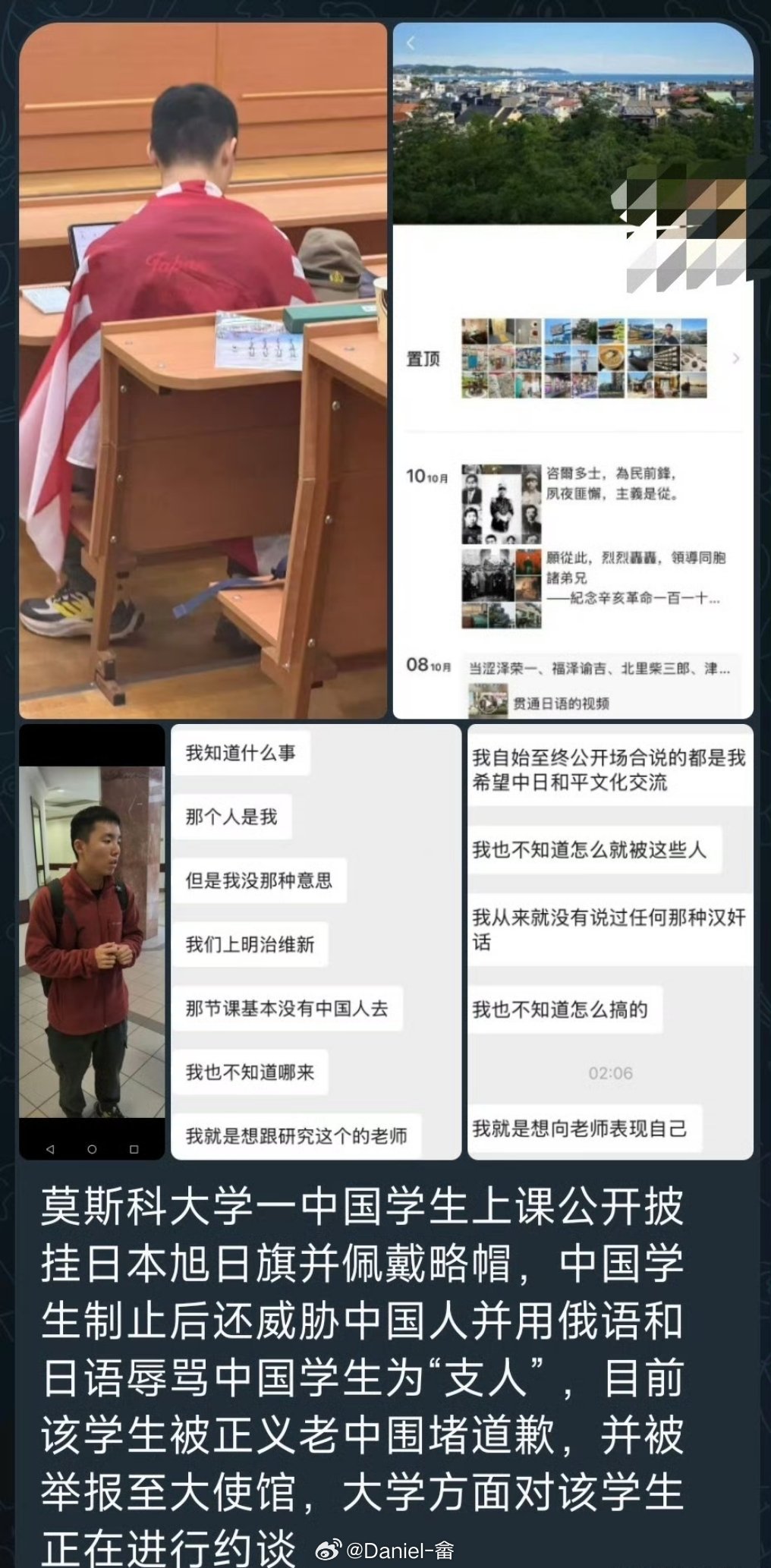 不回来没关系，要回来就在网上留个档 ​​​