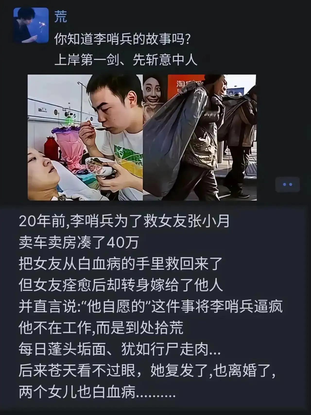 苍天好轮回。