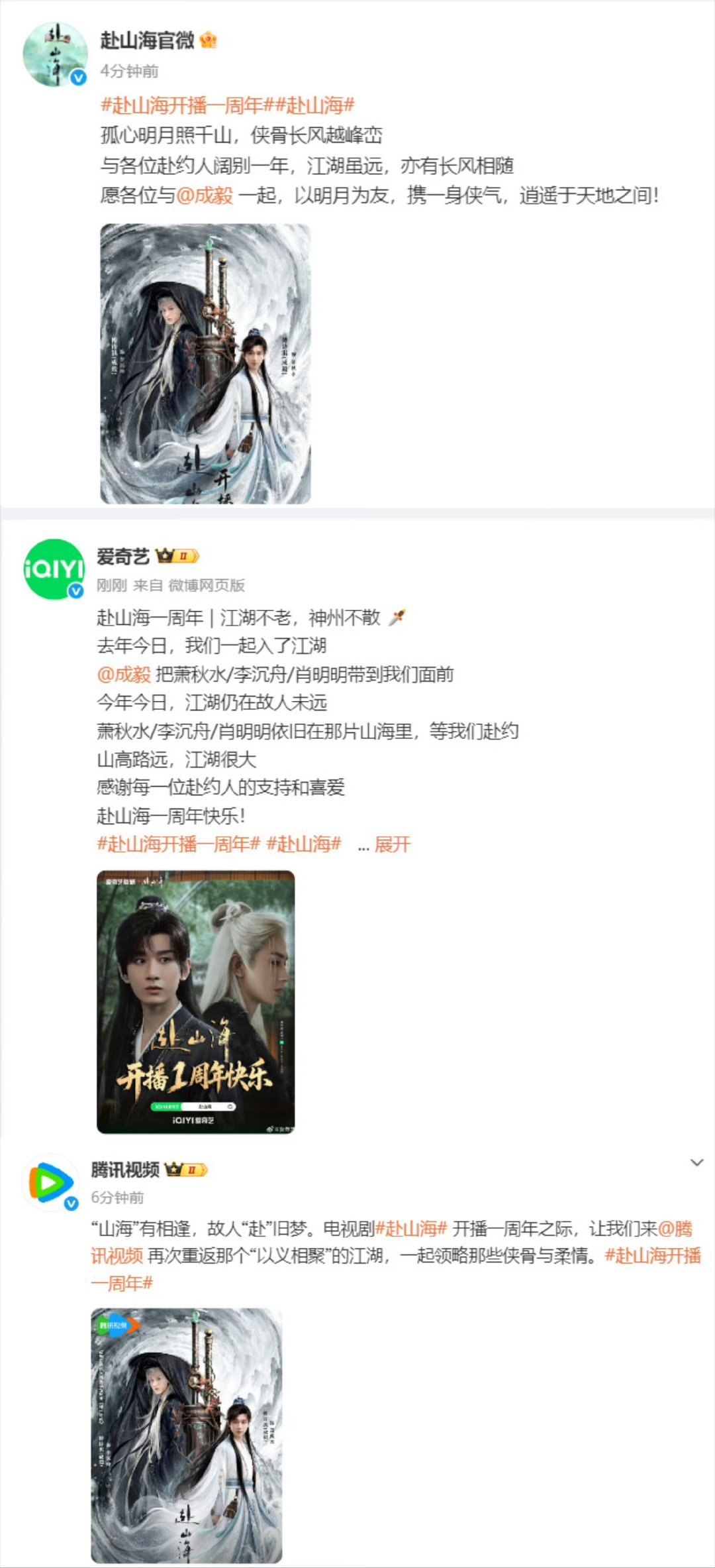 🐧艾特我哥很难吗？永记，🐧 六宗罪  1️⃣63万☁️包场热度涨了1762️