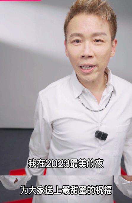 感觉他才几年没出现，再次现身竟然已经老成这样了。

就在刚刚，陶喆为大家送跨年祝