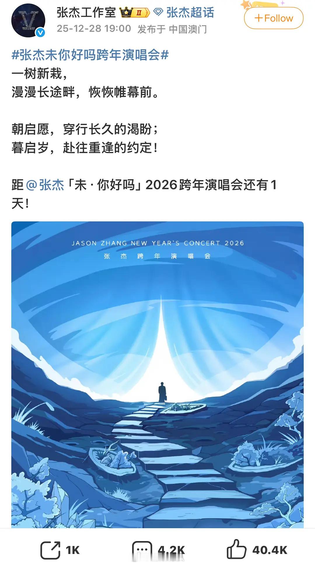 张杰wf真的好疯，人家都结婚十几年了，孩子都三个了，粉丝还在当梦女赶嫂嫂张杰梦女