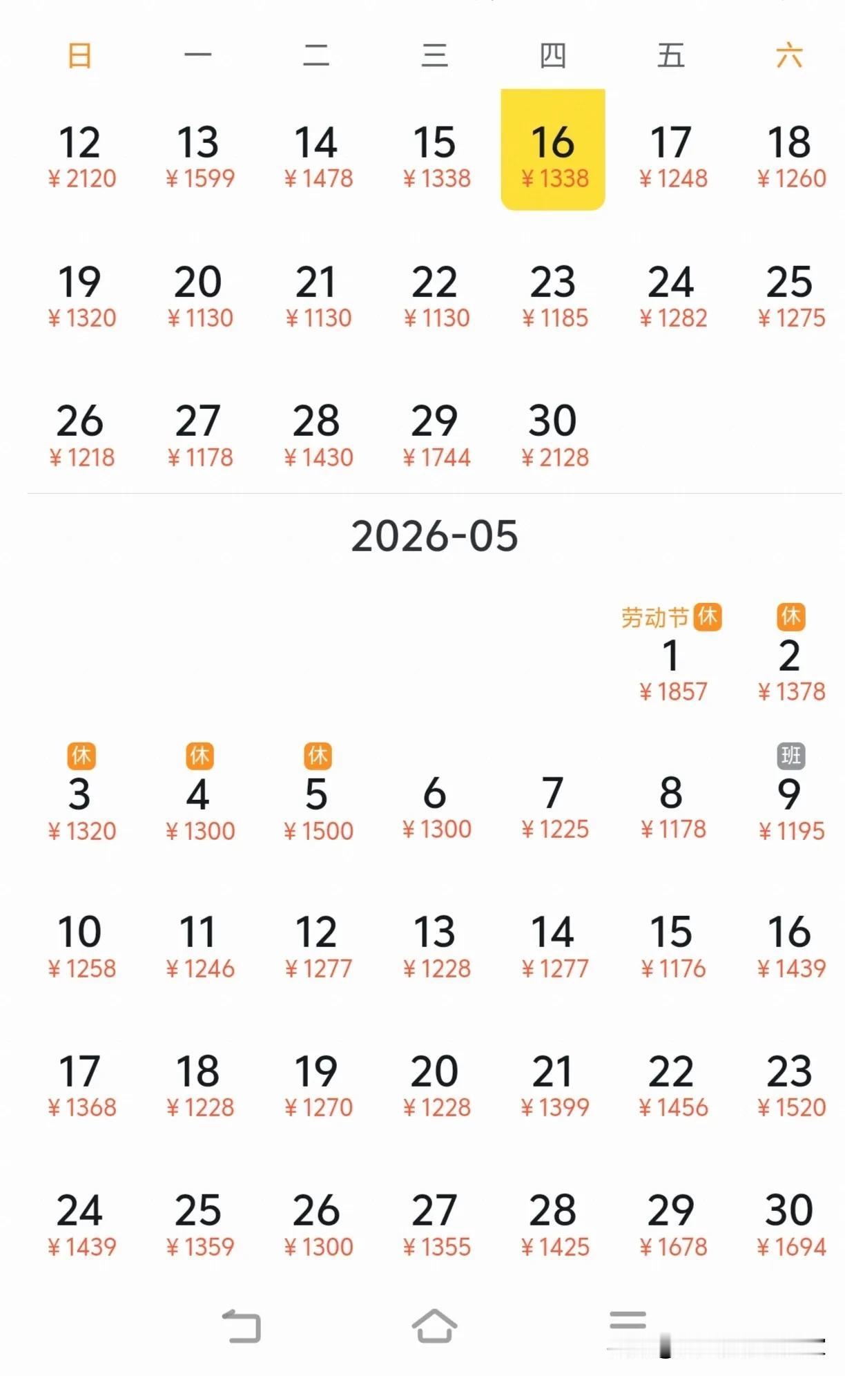 谁不想股票收益能跟图里一样一路飙升啊！那感觉就像搭上了财富的火箭，一路飞向财务自