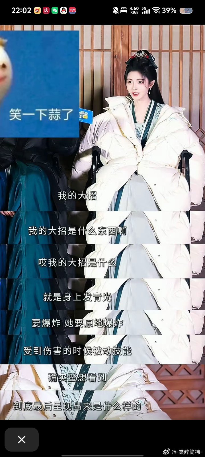 千香 删减删减你就给我删好了呀，就删女主高光是何意味?本来看到结局要女主去抵制海