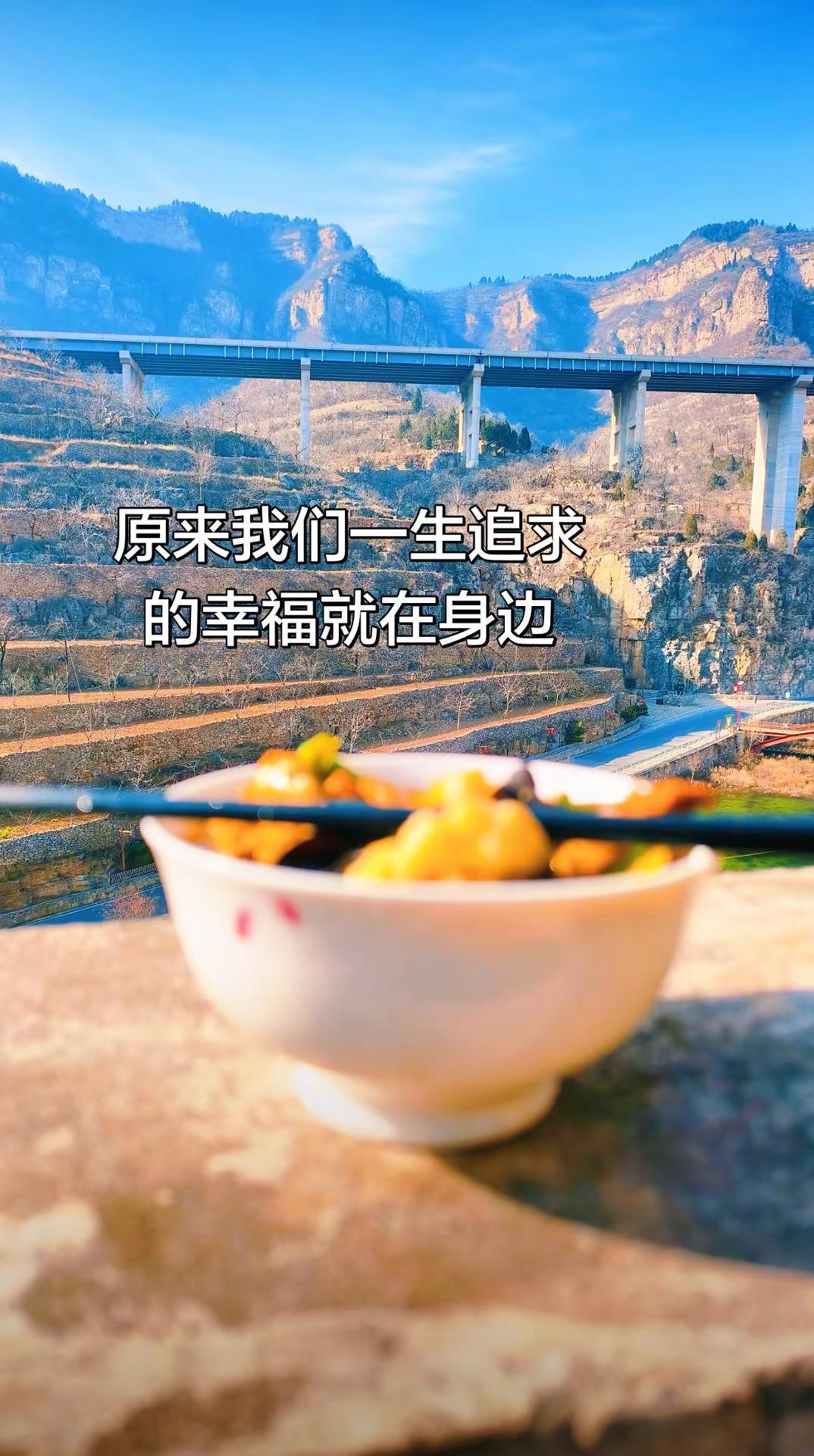 原来我们追求的幸福一直在身边记录家乡美景 秀出家乡美 自然奇观