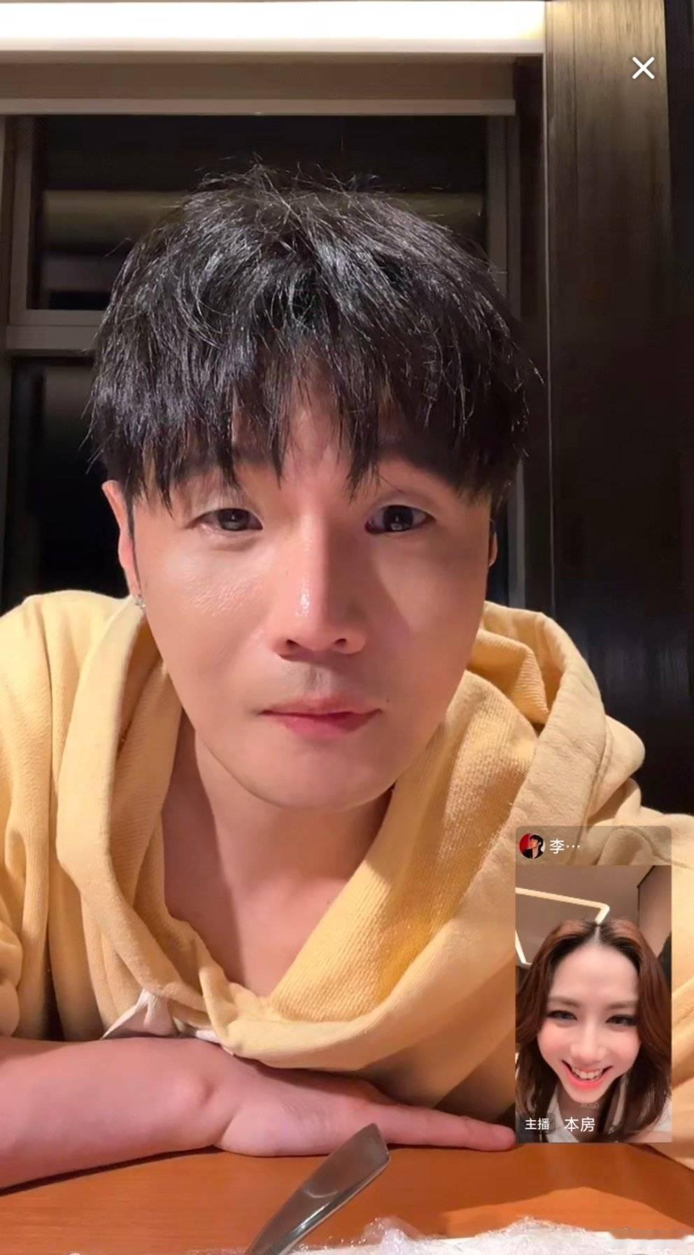 李荣浩和邓紫棋连麦展示大眼特效哈哈哈哈哈，来看看李荣浩老师大眼特效拉满的效果 ​