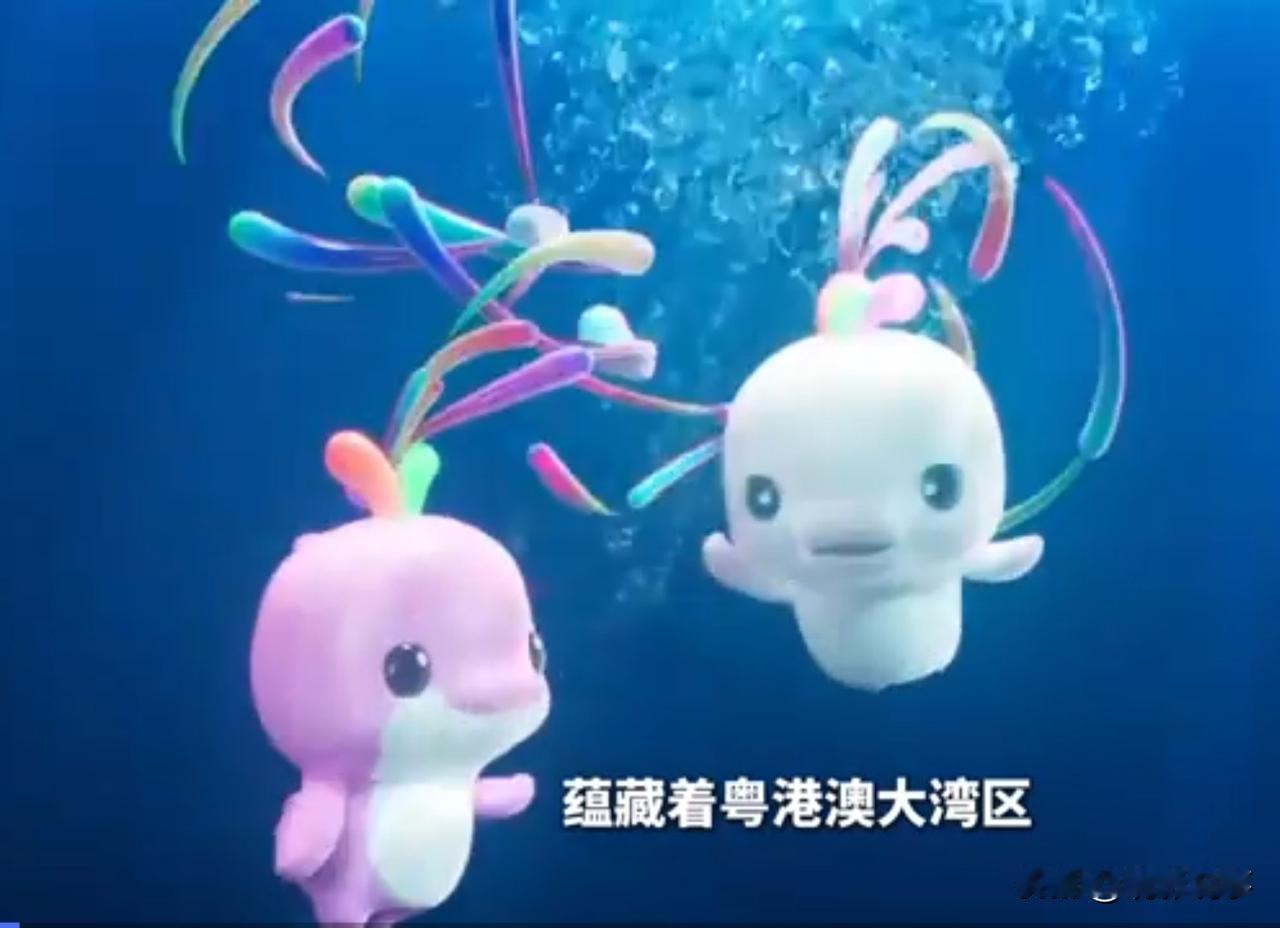 频繁亮相于屏幕的全运会吉祥物“喜洋洋”和“乐融融”，其原型正是珍贵的国家一级保护