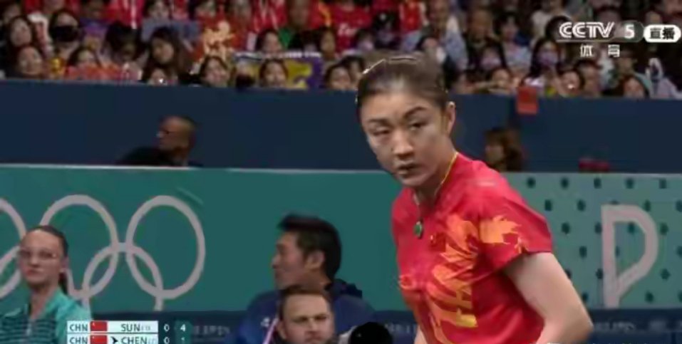 现场一直喊孙颖莎加油，我有点代入陈梦的视角，无法言喻的心情，都是中国人，都是为国