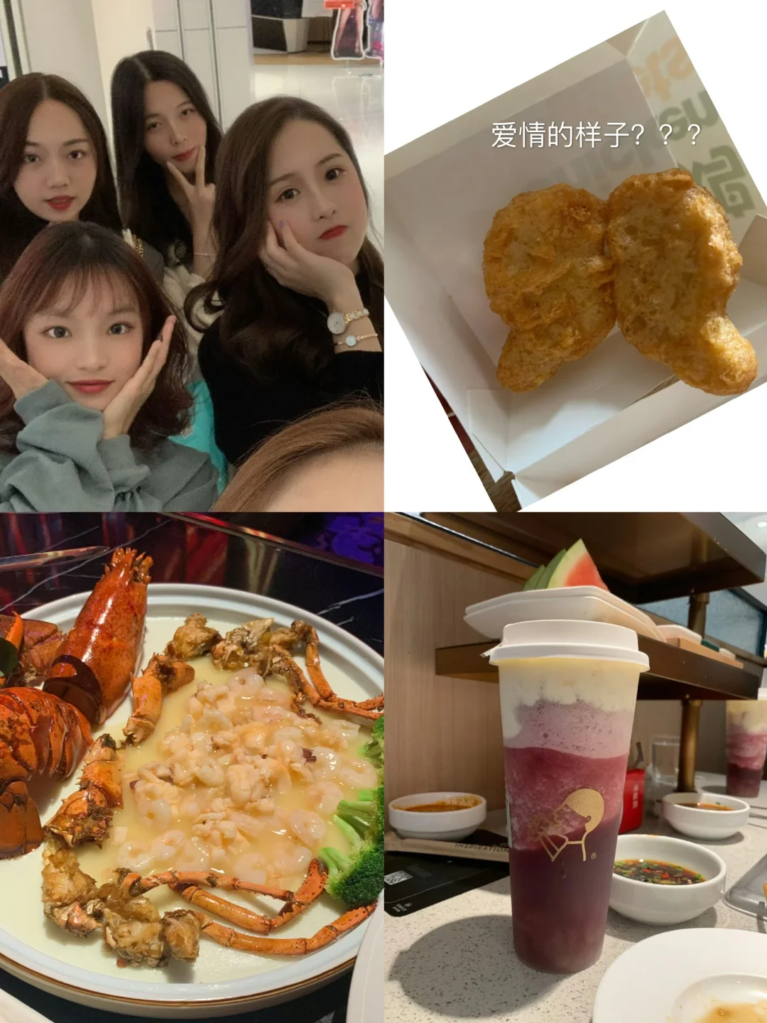 谢谢你们一直在我身边