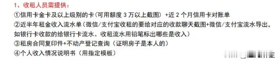 去日本旅游要办理签证才发现很变态啊！自由行你卡的严可以理解，但你跟团游要求这么多