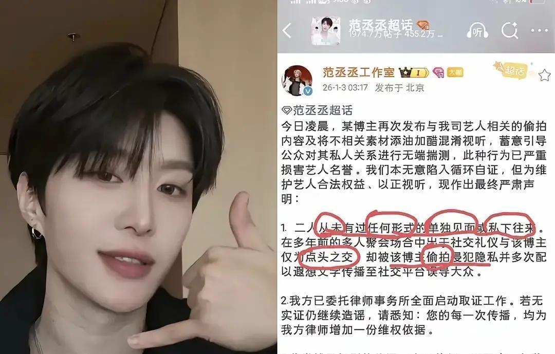 范丞丞工作室刚甩出一纸声明否认恋情，司晓迪就亲自下场认领了。
这反转，比他正在拍