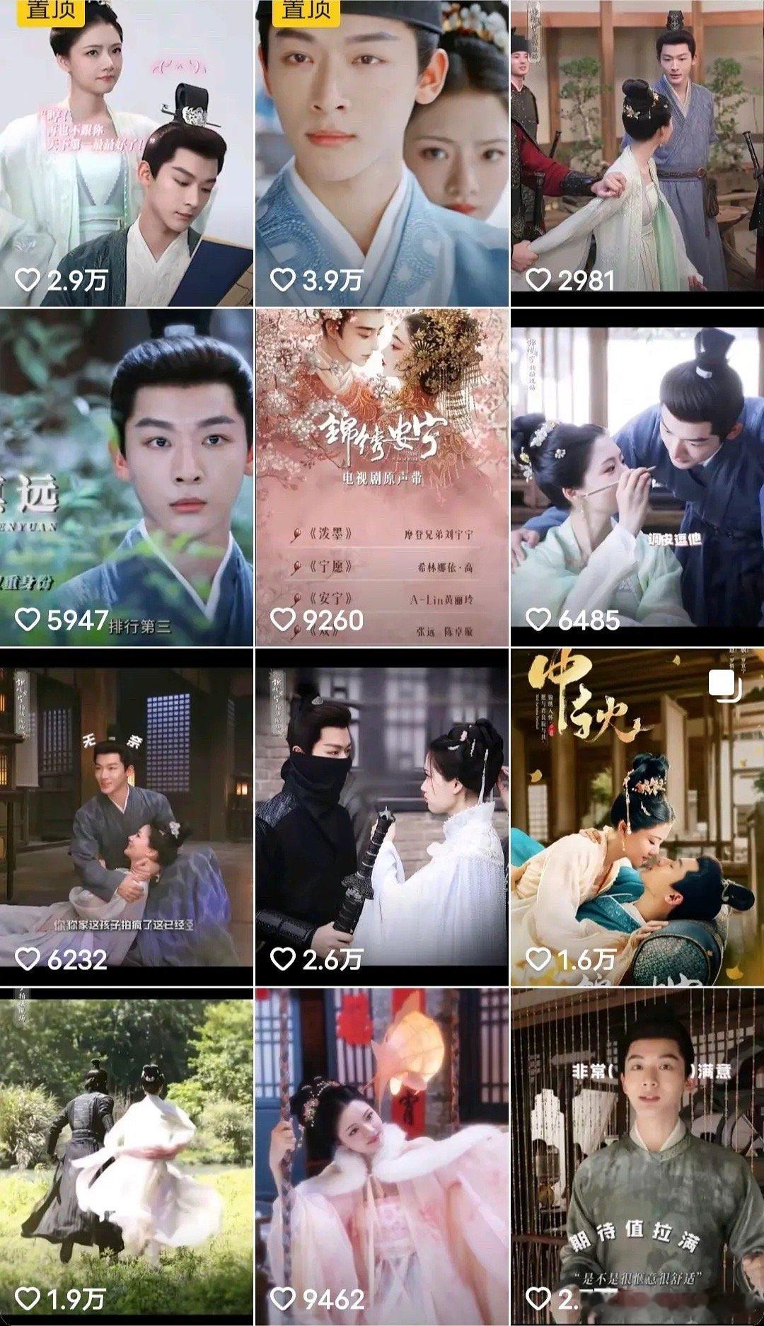 🥝和🐧要抬的对打剧的数据，看好哪一部 ​​​