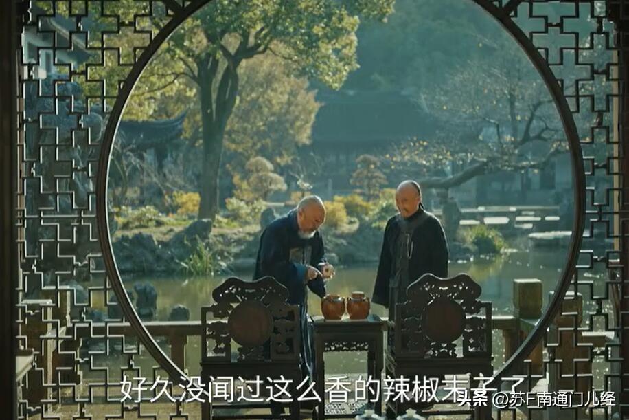 电视剧《江海潮生》里，有一段张謇给总督大人送辣椒末的剧情。众所周知，南通不产红辣