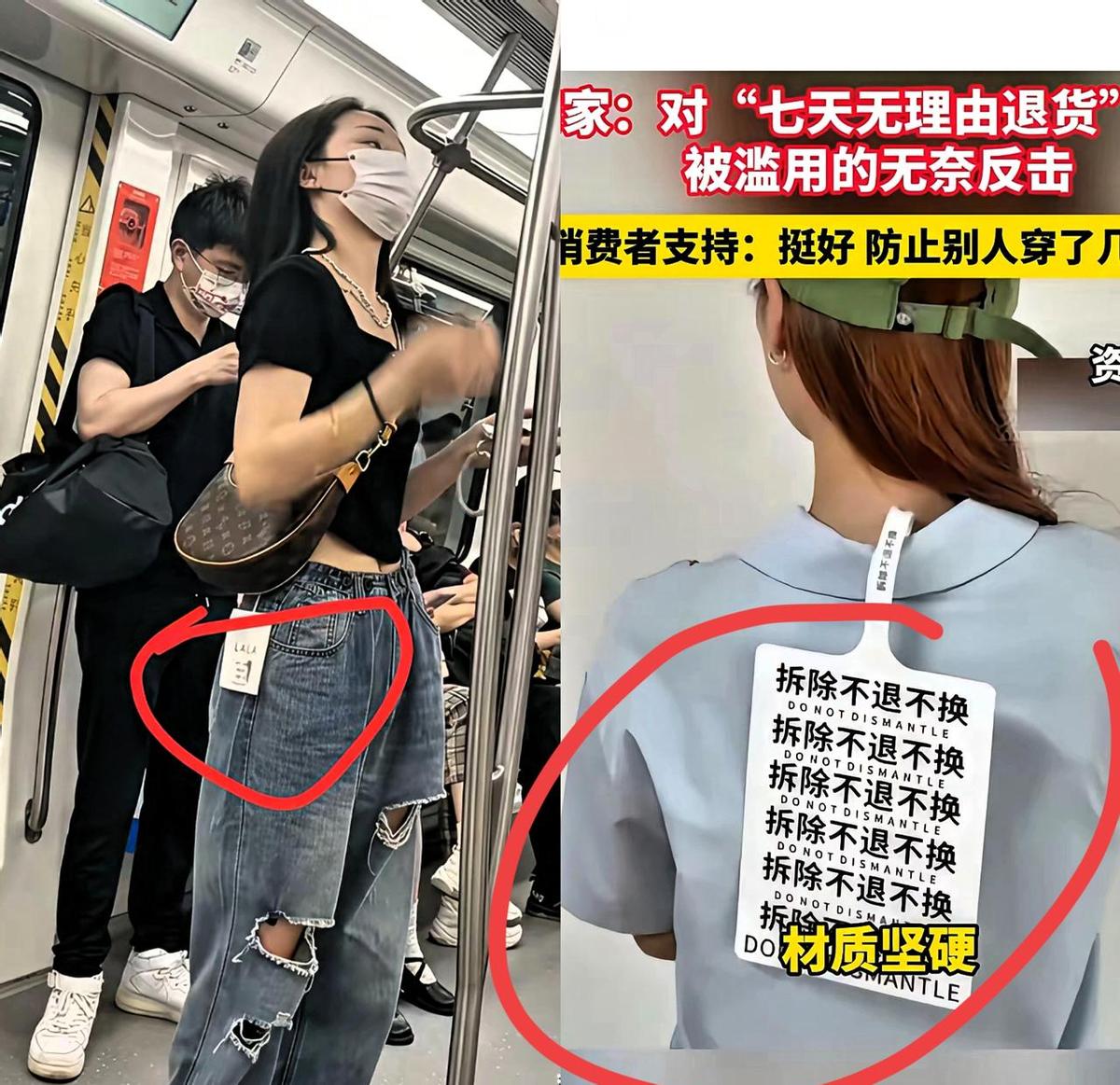 吊牌大过A4纸，试衣间变拆弹现场。
你不是想退货，是想拿走一件没拆封的“展品”。