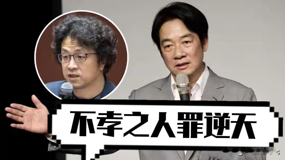 留给赖某人的时间不多了

国台办新闻人陈斌华在11月12号的新品发布会上念了两次