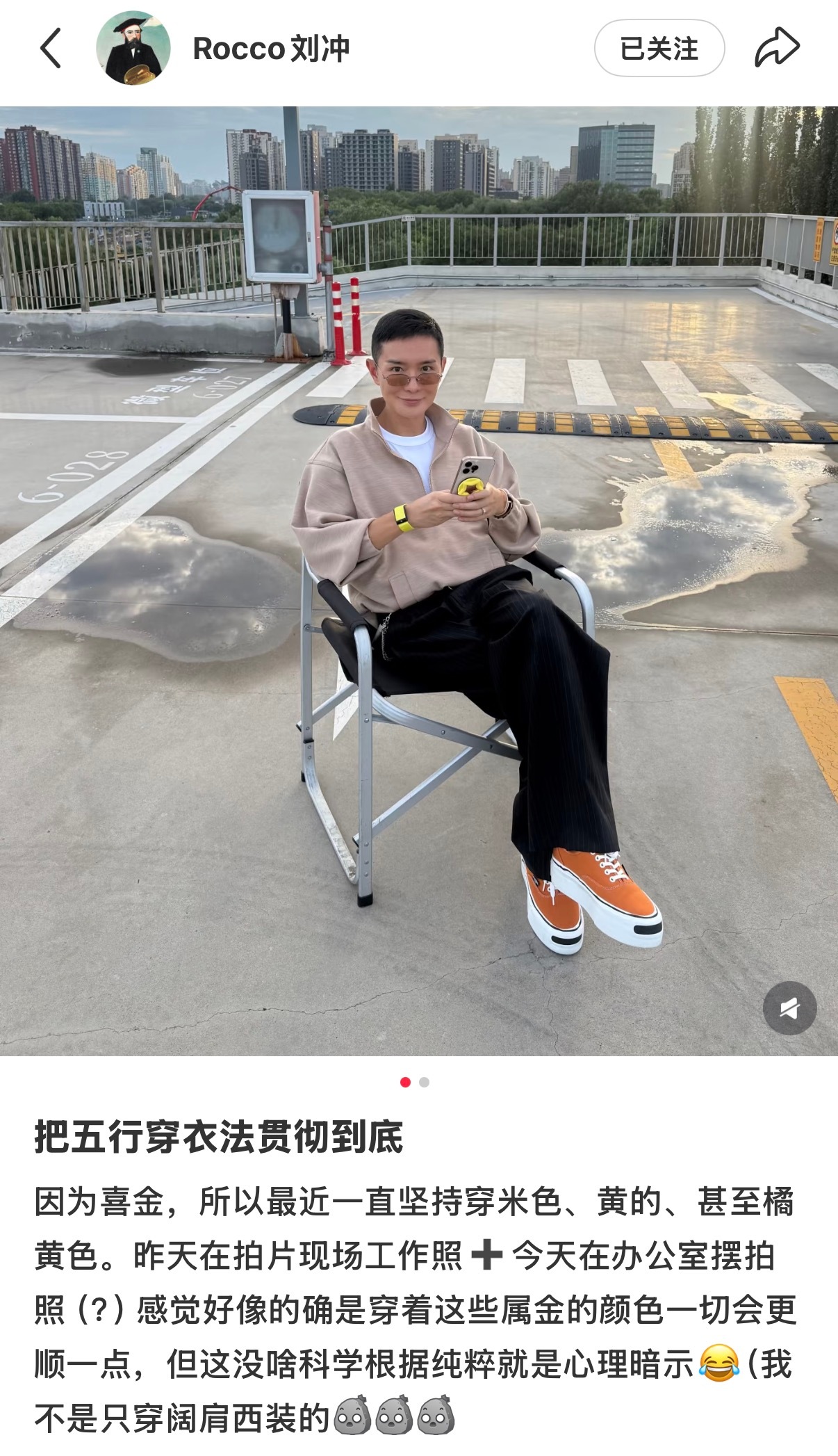 刘冲回应被指像luke原型“你的笑声好刺眼”刘冲回应被指像luke原型刘冲回应像