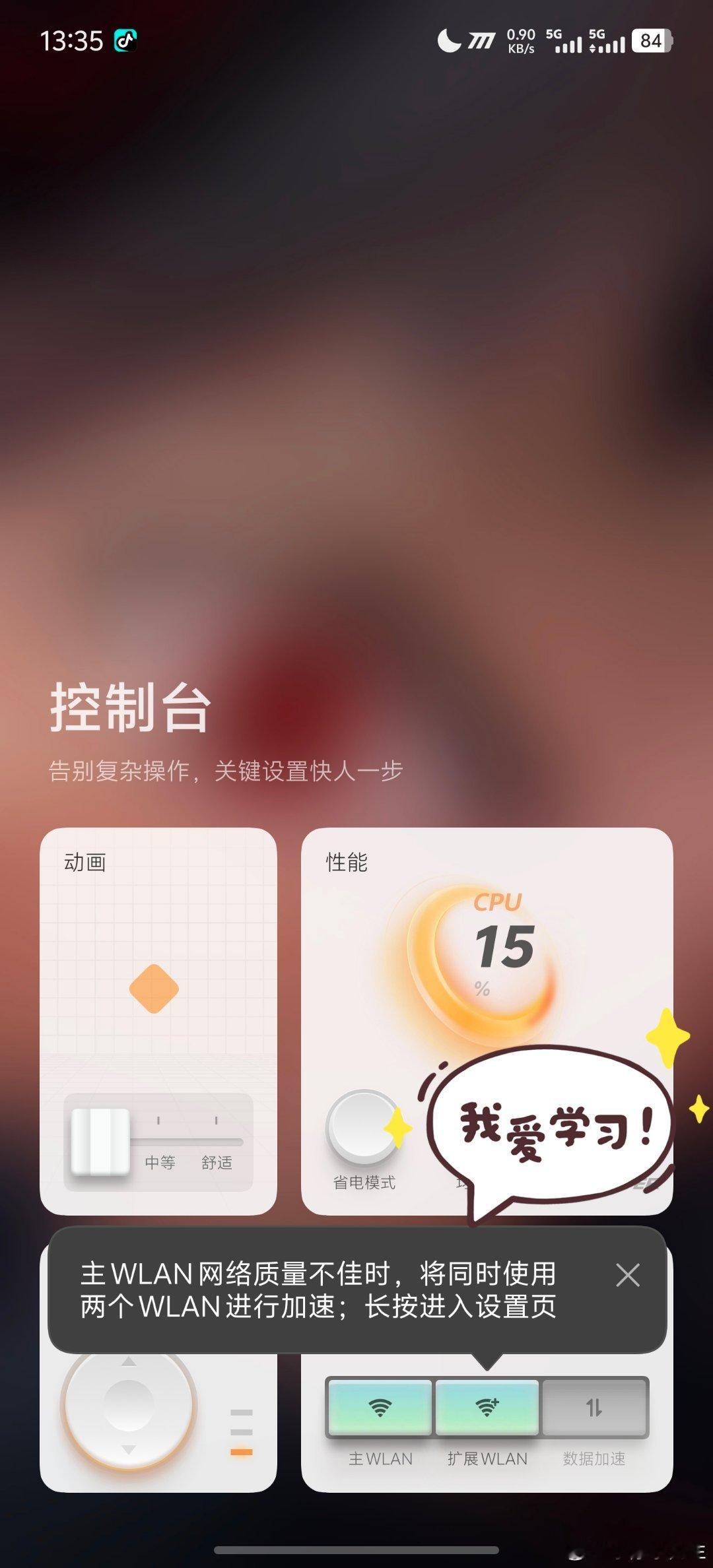 今天才挖到iQOO 15T的隐藏狠活🤯 原来它不止是单网猛，居然支持WiFi+