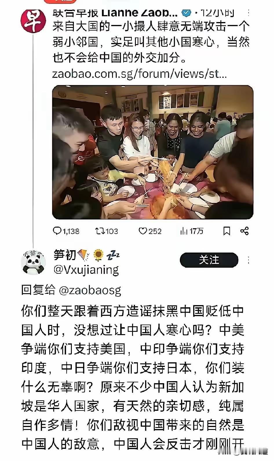 别拿双重标准谈是非
 
有的媒体，惯于奉行双重标准。
别国舆论抨击小国，便大呼让