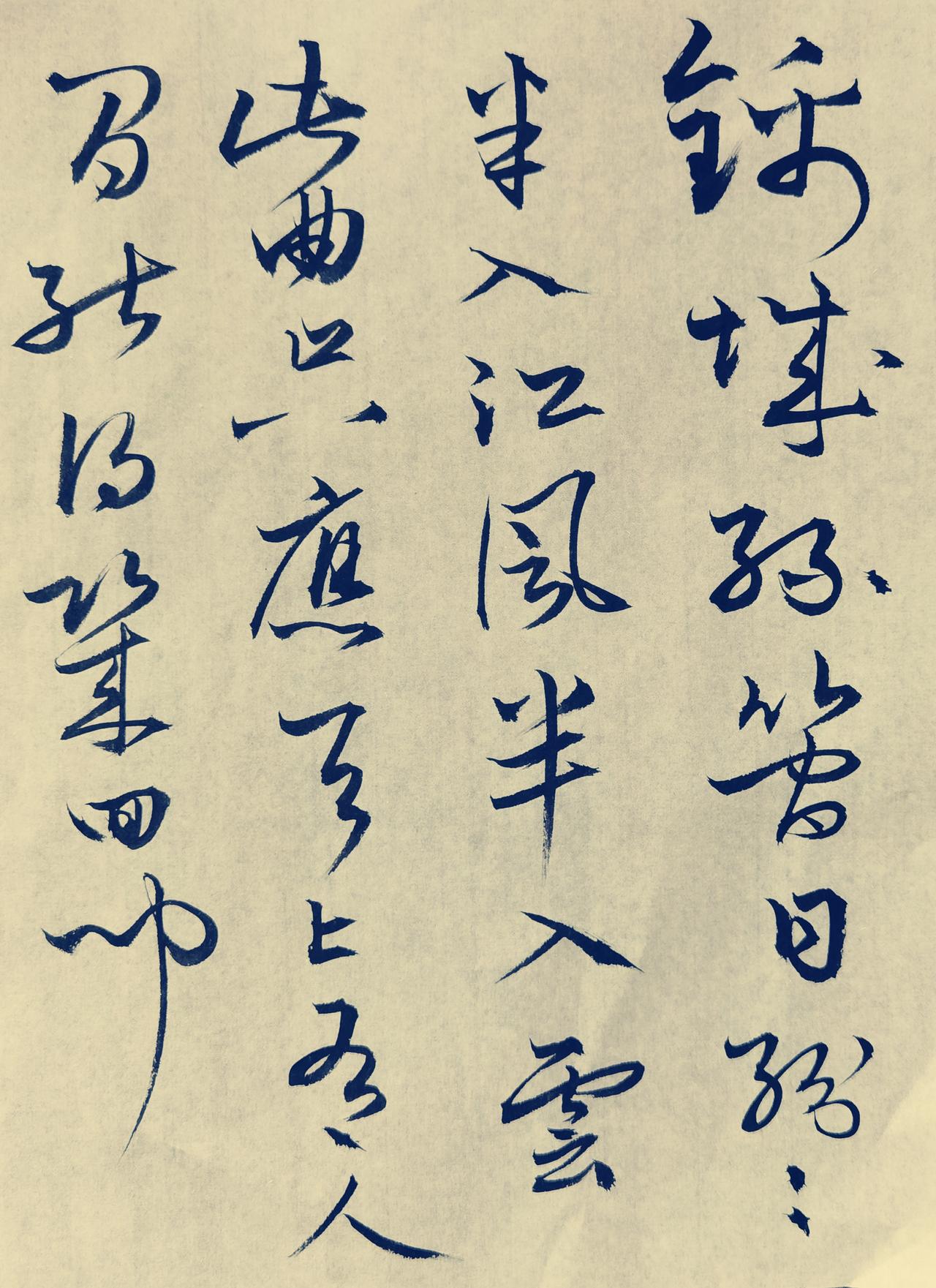 分享杜甫的一首诗前两句描绘成都乐曲终日不绝，乐声随风飘入江水云端，写歌舞繁华、乐