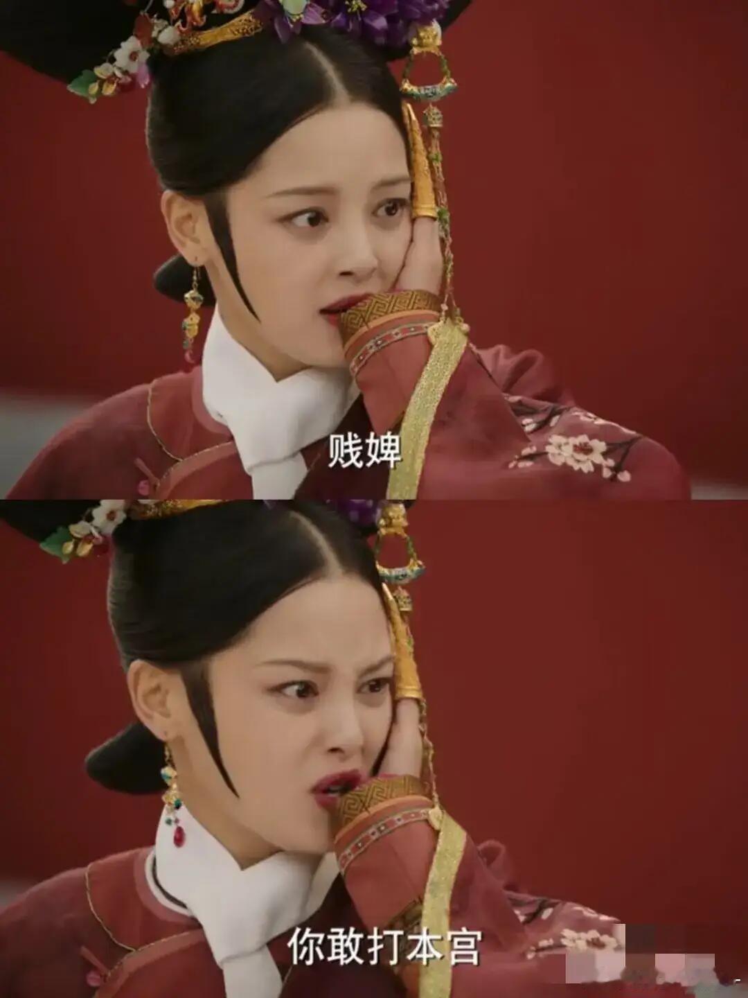 笑死了，容佩一个奴婢，自作主张抽嘉贵妃巴掌，相当于甄嬛传剪秋抽华妃
