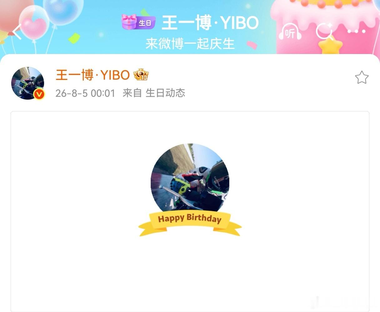 王一博照片仅自留咱就是说，一博这“社交平台失踪人口”的含金量还在上升！巴黎街头那