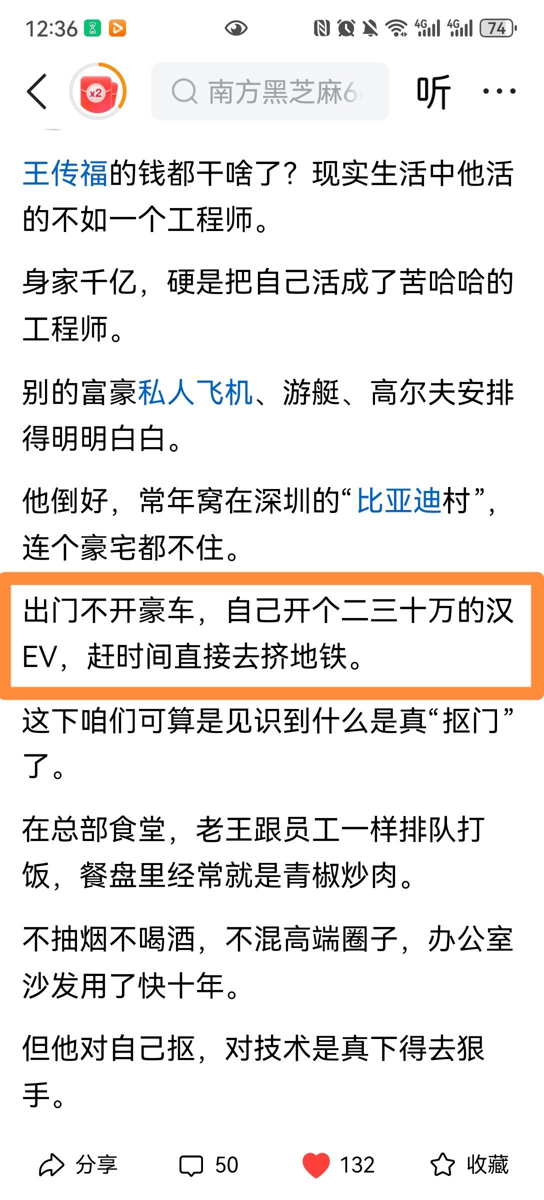 老王自己都开汉，说明汉真的挺好！