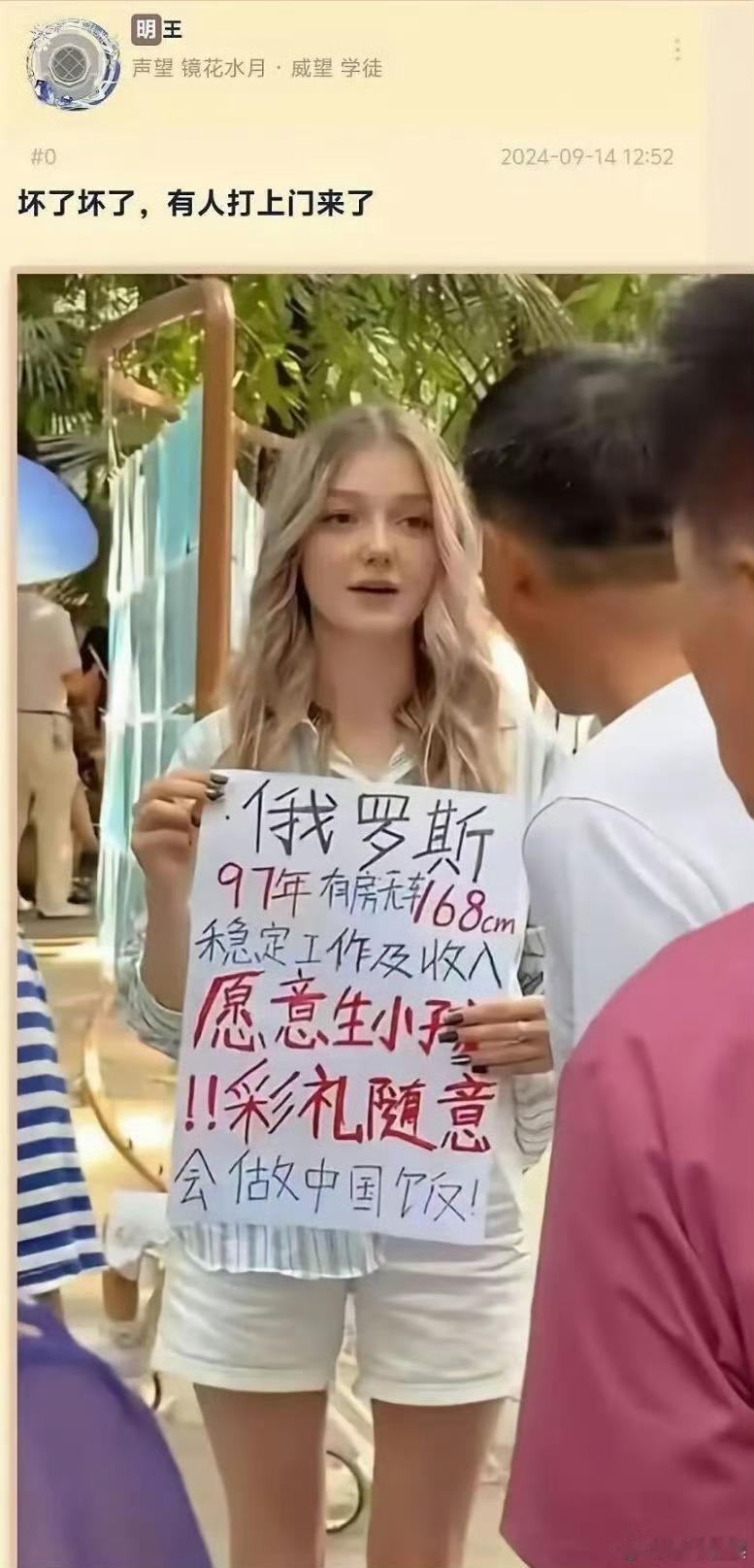 感觉现在这个已经是流量密码了不少外国网红都开始这一套了。 