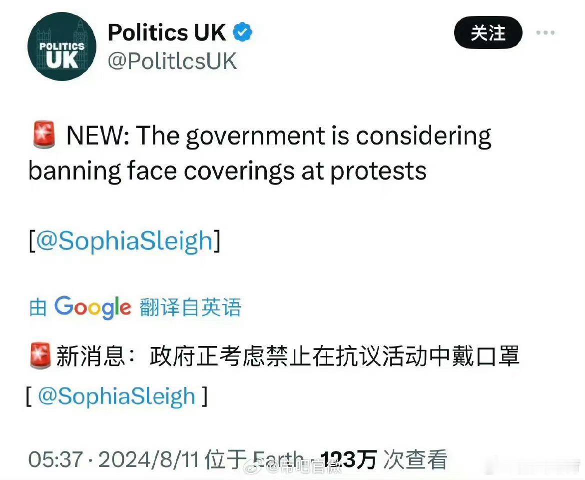 大不列颠这国家，真是脸都不要了。当年在香港，你们是怎么使坏的？现世报。#英国# 