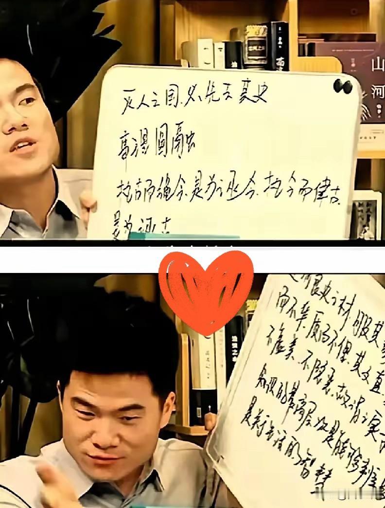 董宇辉和阎崇年一起做客某节目的采访，目的是宣传阎老的新书《努尔哈赤传》。

没想