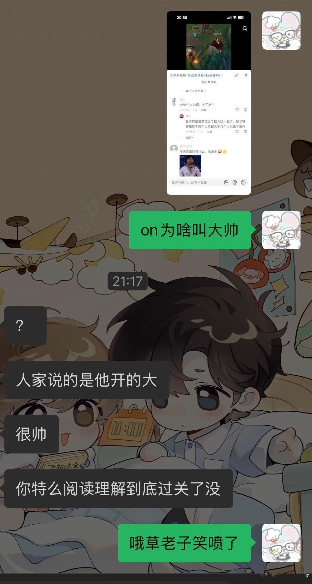 我的阅读理解能力black pig： 