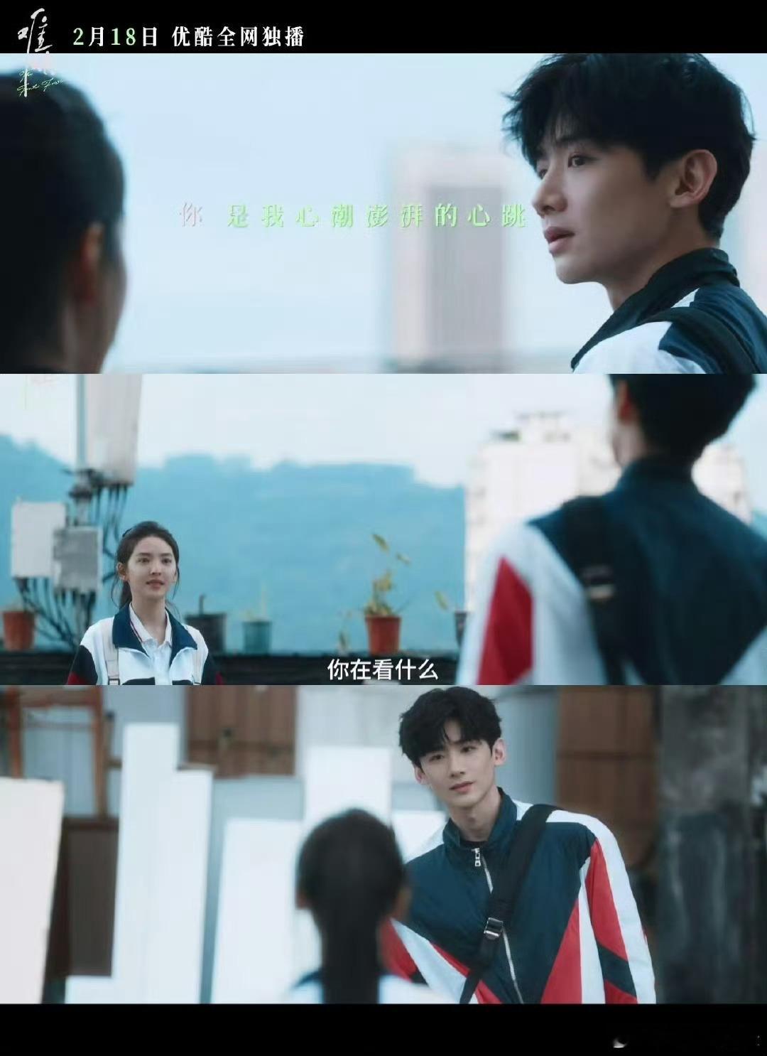 难哄定档 《难哄》来啦！新年第一部甜甜剧，我可要好好看看[开学季]请猛烈的向我砸