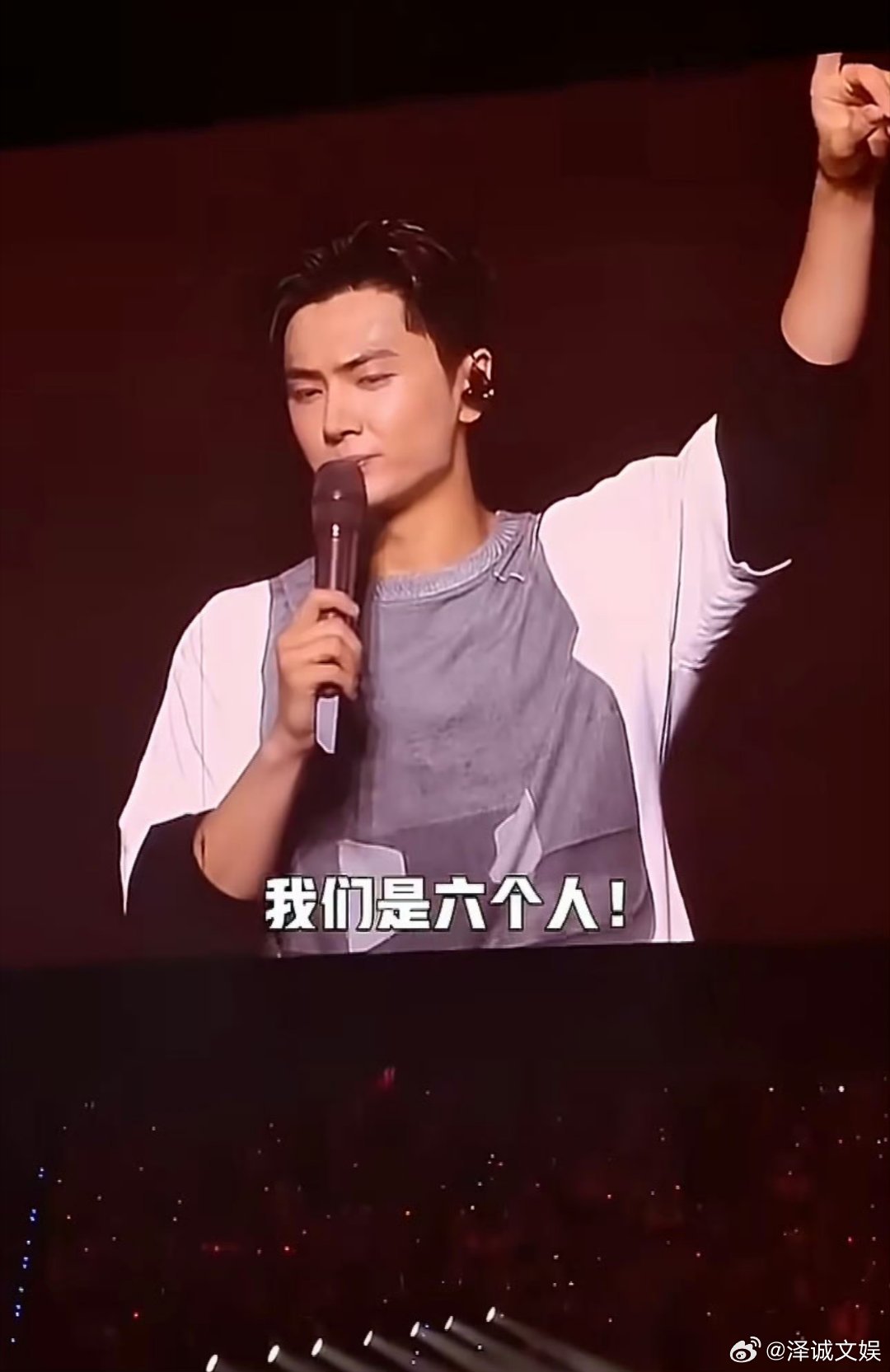 朴综星强调enhypen是六个人朴综星墨西哥演唱会上强调enhypen是六个人朴