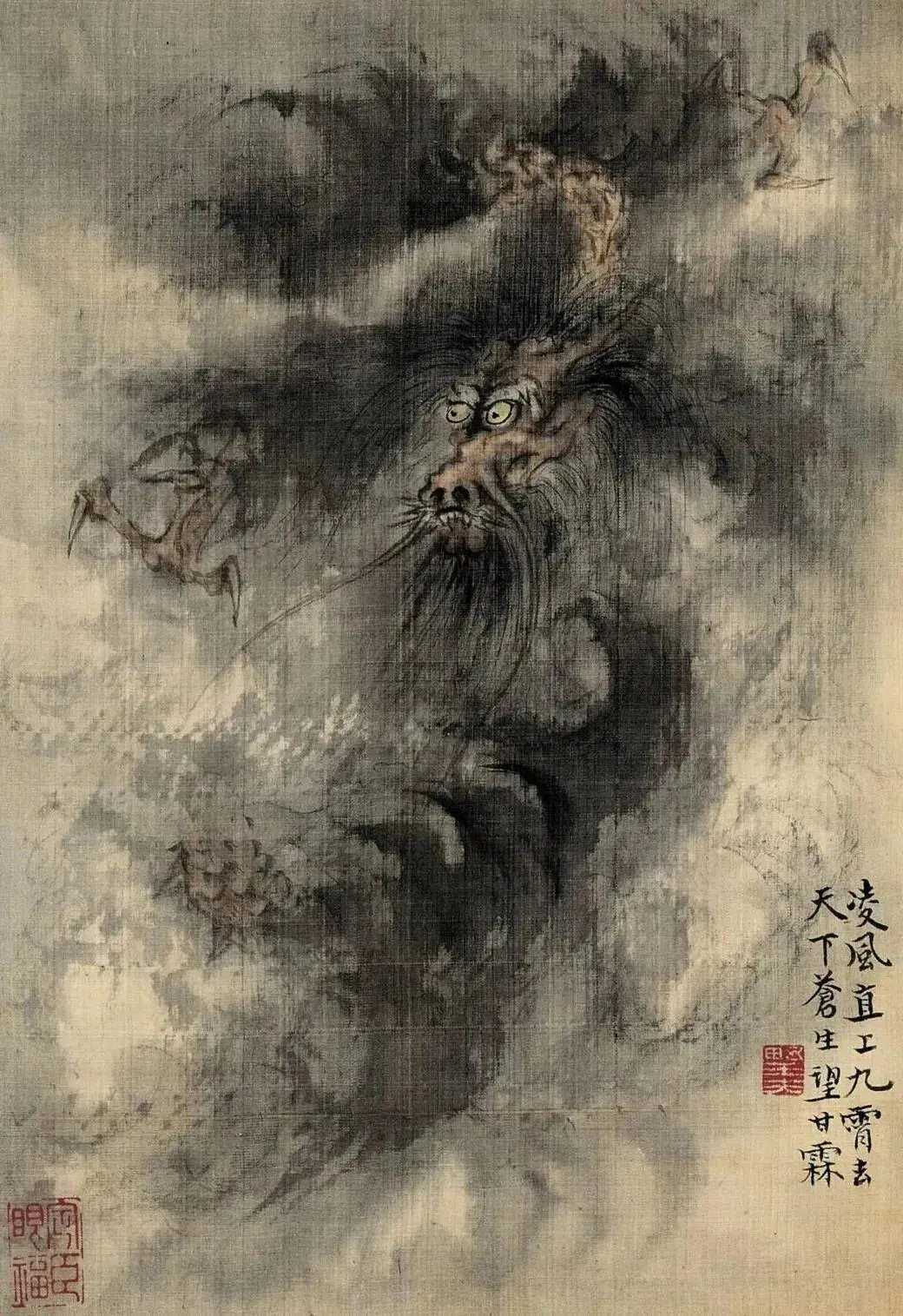 清 华喦 灵兽册。此册写走兽，饮马之安详、山兔之警敏、麋鹿之悠闲及牛犊憇息之态，