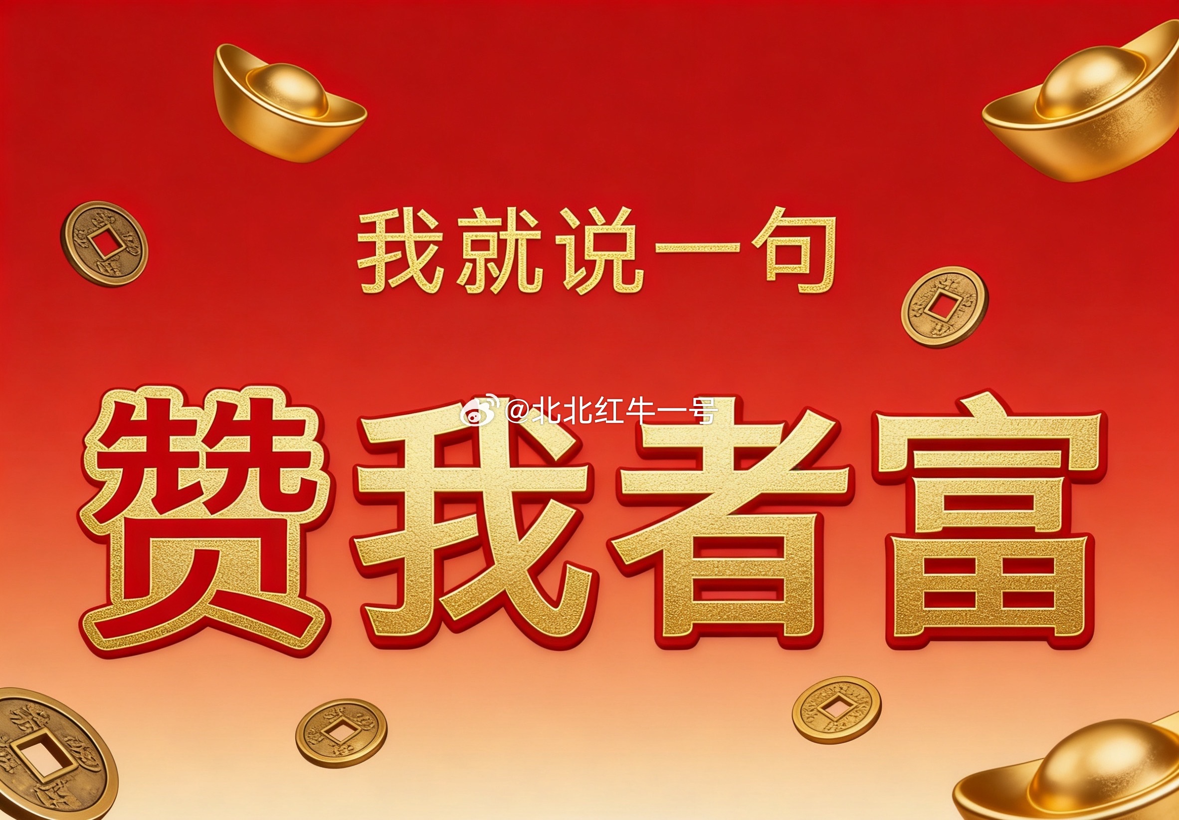 午评：煤炭开采大涨五个点领涨两市，滞涨的传统行业开启补涨行情，科技题材则全线回落