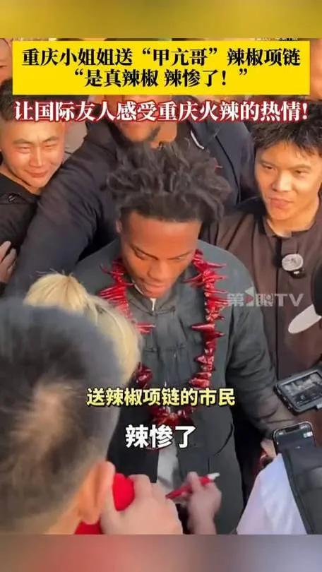 “甲亢哥”空着脖子来，本是满怀期待，却未曾想最后挂着辣椒走了。这讽刺的一幕，让人