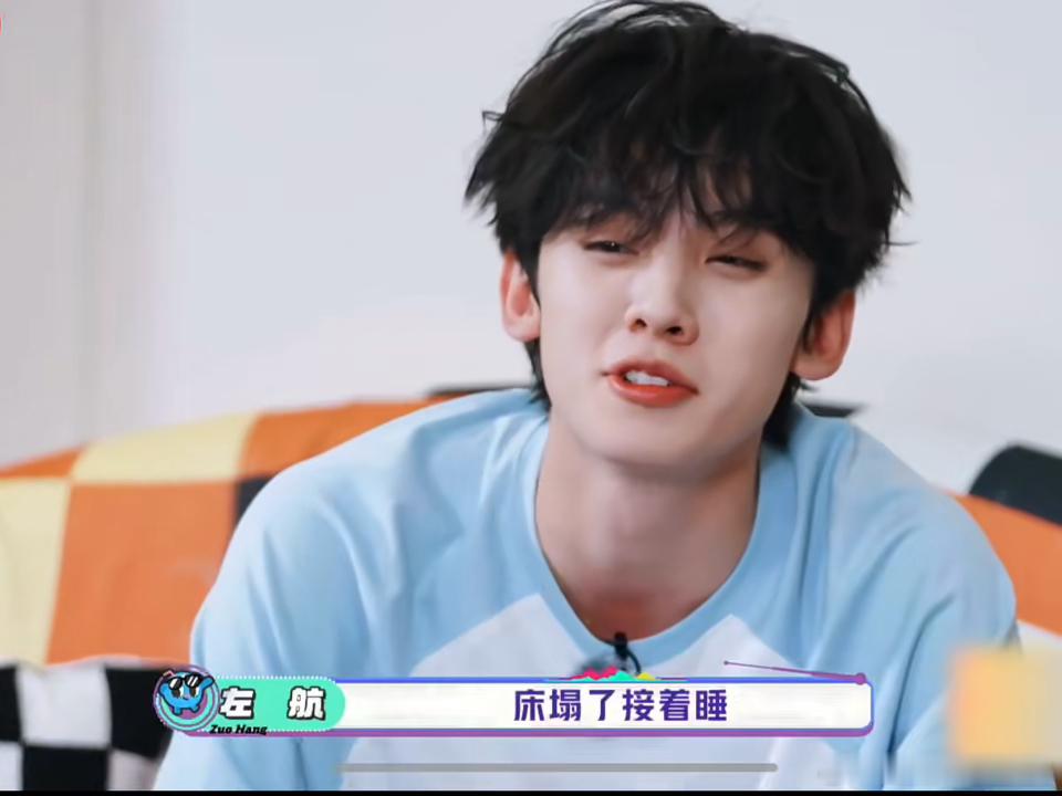 苏新皓说左航骨头是真的硬左航给自己大腿加油朱志鑫苏新皓 双人卡综艺名场面来了！左