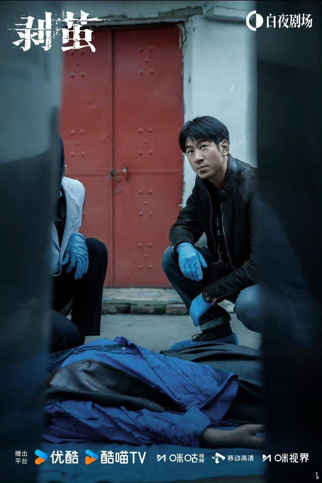 不知道的以为男主是唐门的 剥茧里齐思哲的人设真的很讨喜，即便经历诸多打击，依然坚