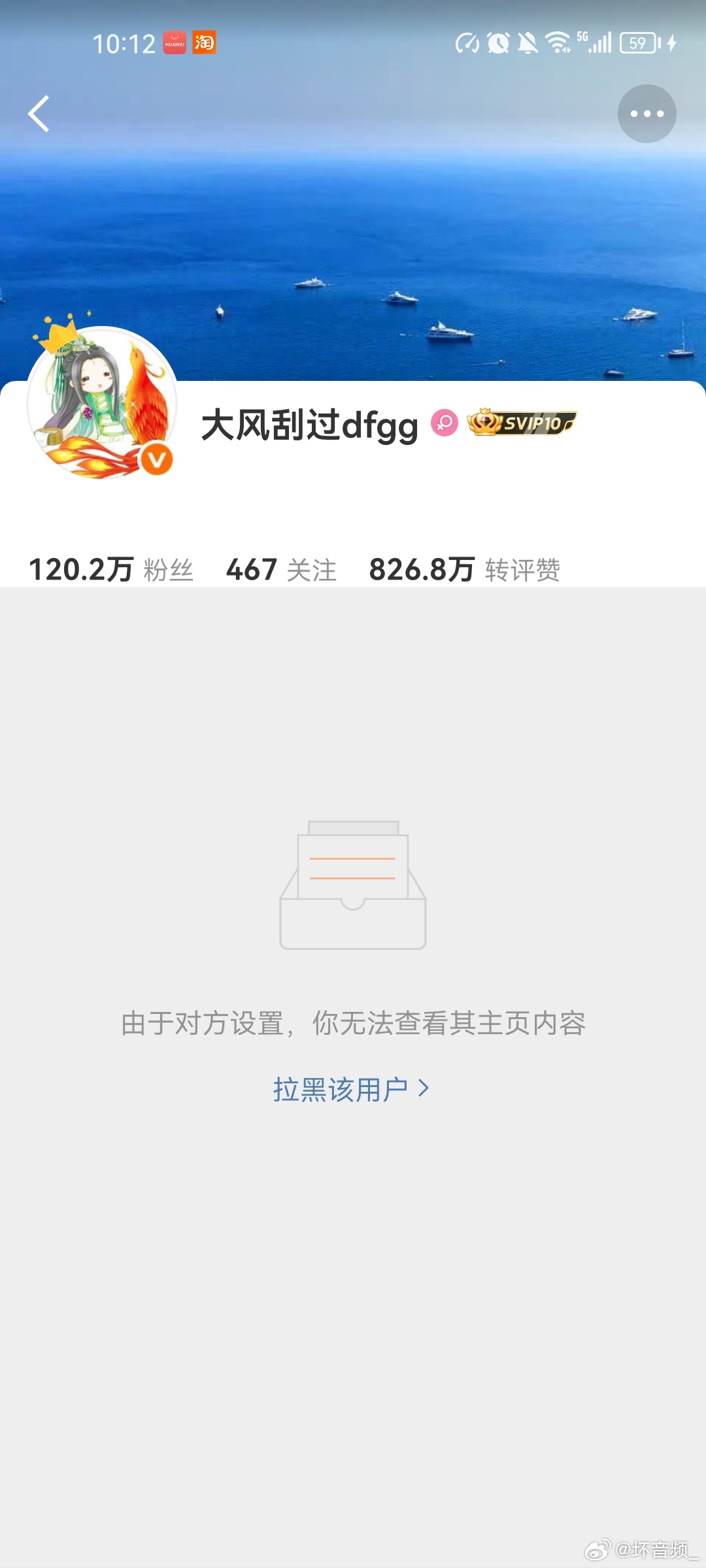 网页链接这位大妈正在疯狂删评中，lh中，手都要抡冒烟了吧你，所有小号也是无一幸免