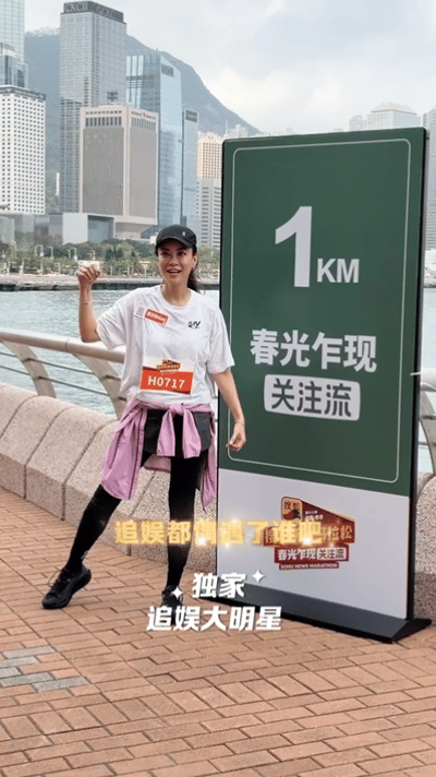 香港偶遇黄晓明林志玲黄宗泽香港偶遇明星跑马拉松香港偶遇黄晓明、林志玲、黄宗泽跑马