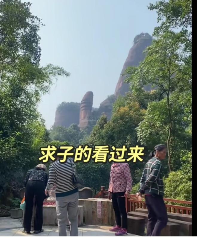 〔欣赏图片〕
图中画面真漂亮；
广东韶关丹霞山；
旅游景点人太多；
求子亲切自愿