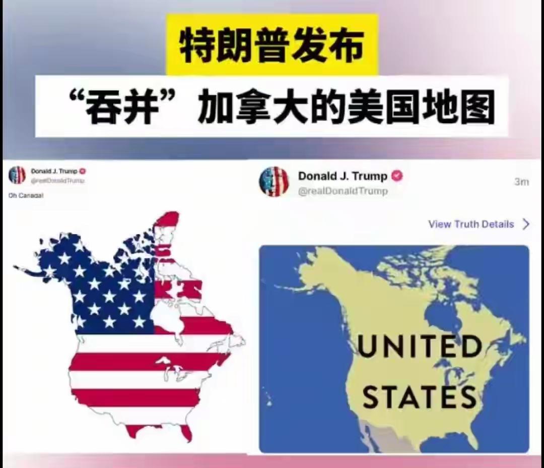 特朗普前不久闹哄哄的要占领丹麦格陵兰岛，最后不了了之了，以后也不会真占领格陵兰岛